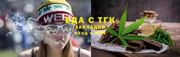 марки lsd Вязьма