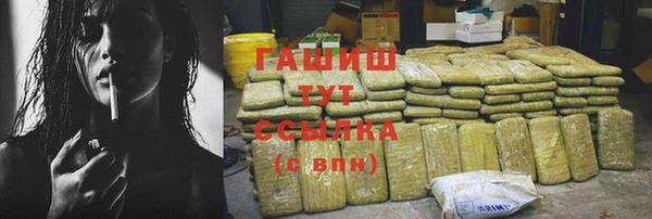 COCAINE Волоколамск